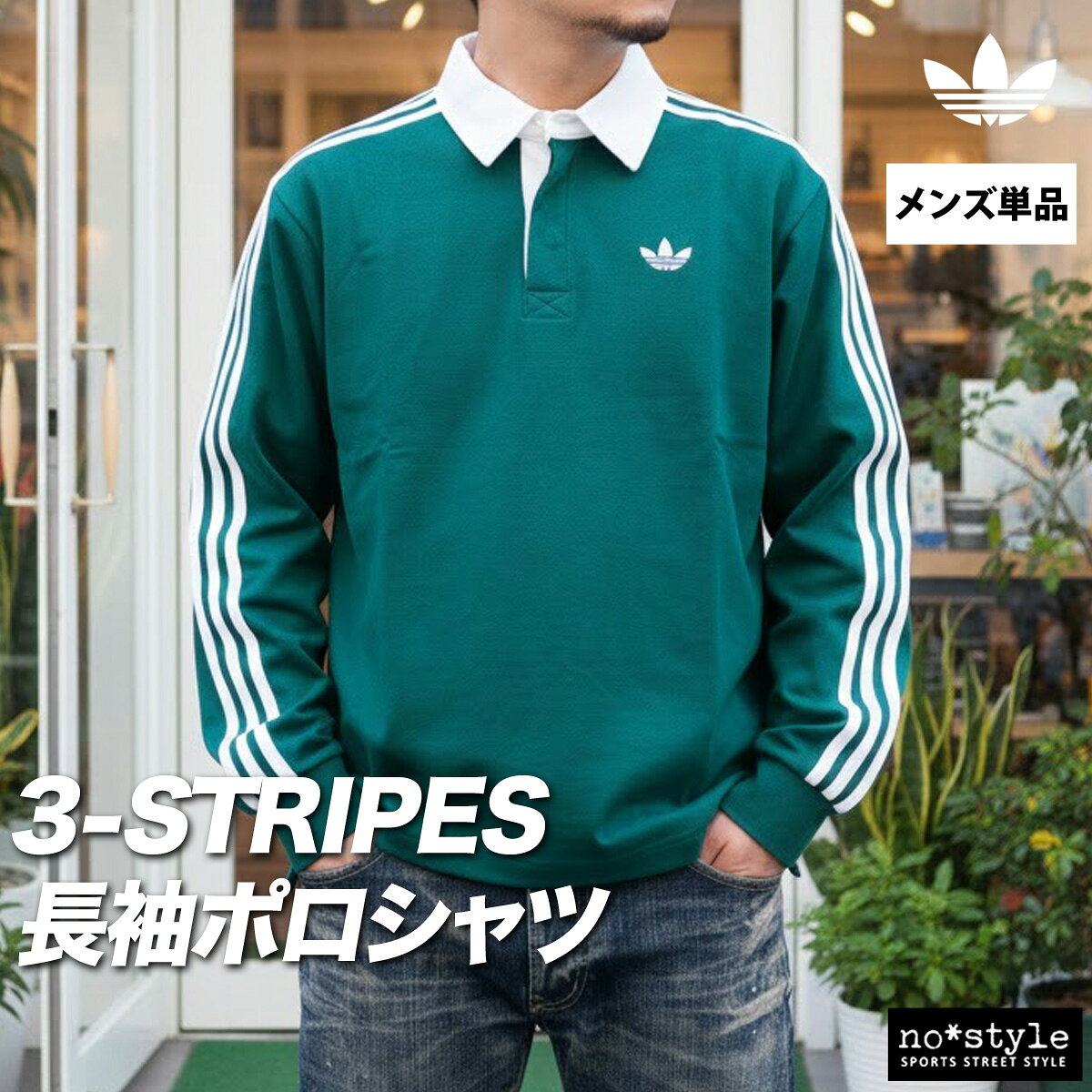 アディダス セットアップ　Tシャツ　ジャージ セット　ホワイトグリーン 楽天市場】adidas originals セットアップ（カラーグリーン