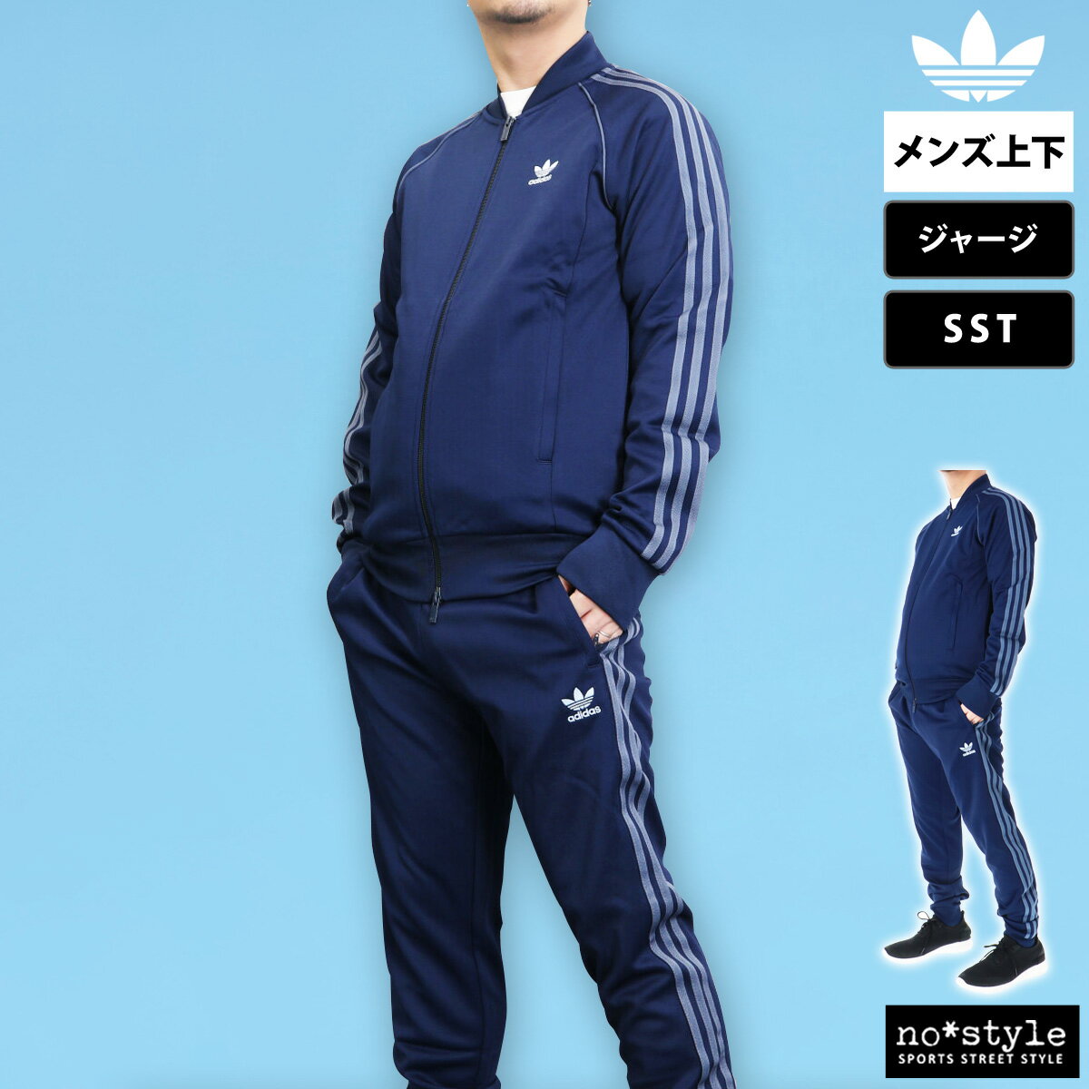 楽天市場】アディダス ジャージ(カラーネイビー 楽天市場】アディダス ジャージ(カラーネイビー