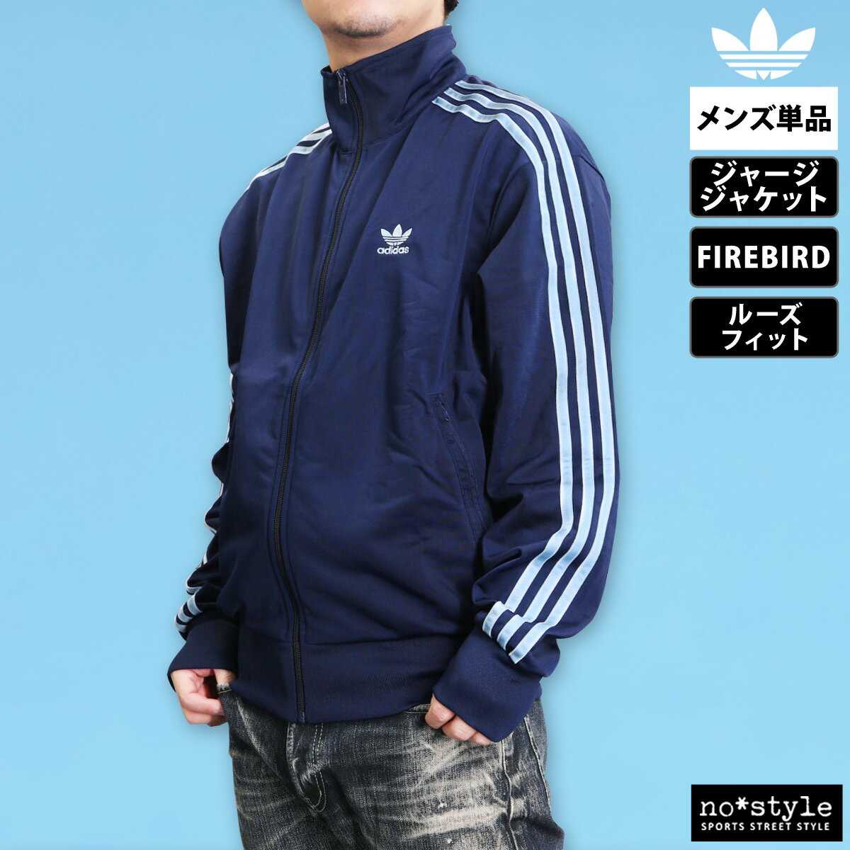 楽天市場】adidas(カラーネイビー)(アウター|メンズジャージ 楽天市場】adidas(カラーネイビー)(アウター|メンズジャージ