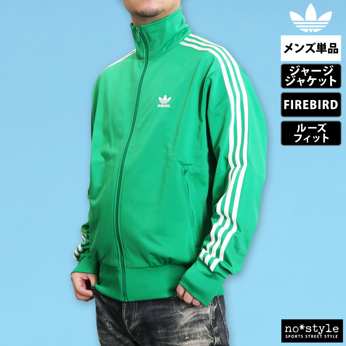 楽天市場】アディダス ファイヤーバード(サイズ(S/M/L)M)の通販 楽天市場】アディダス ファイヤーバード(サイズ(S/M/L)M)の通販