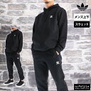 アディダス オリジナルス スウェット 上下 セットアップ メンズ ブランド エッセンシャルズ adidas originals HF518 フード付き フーディ...