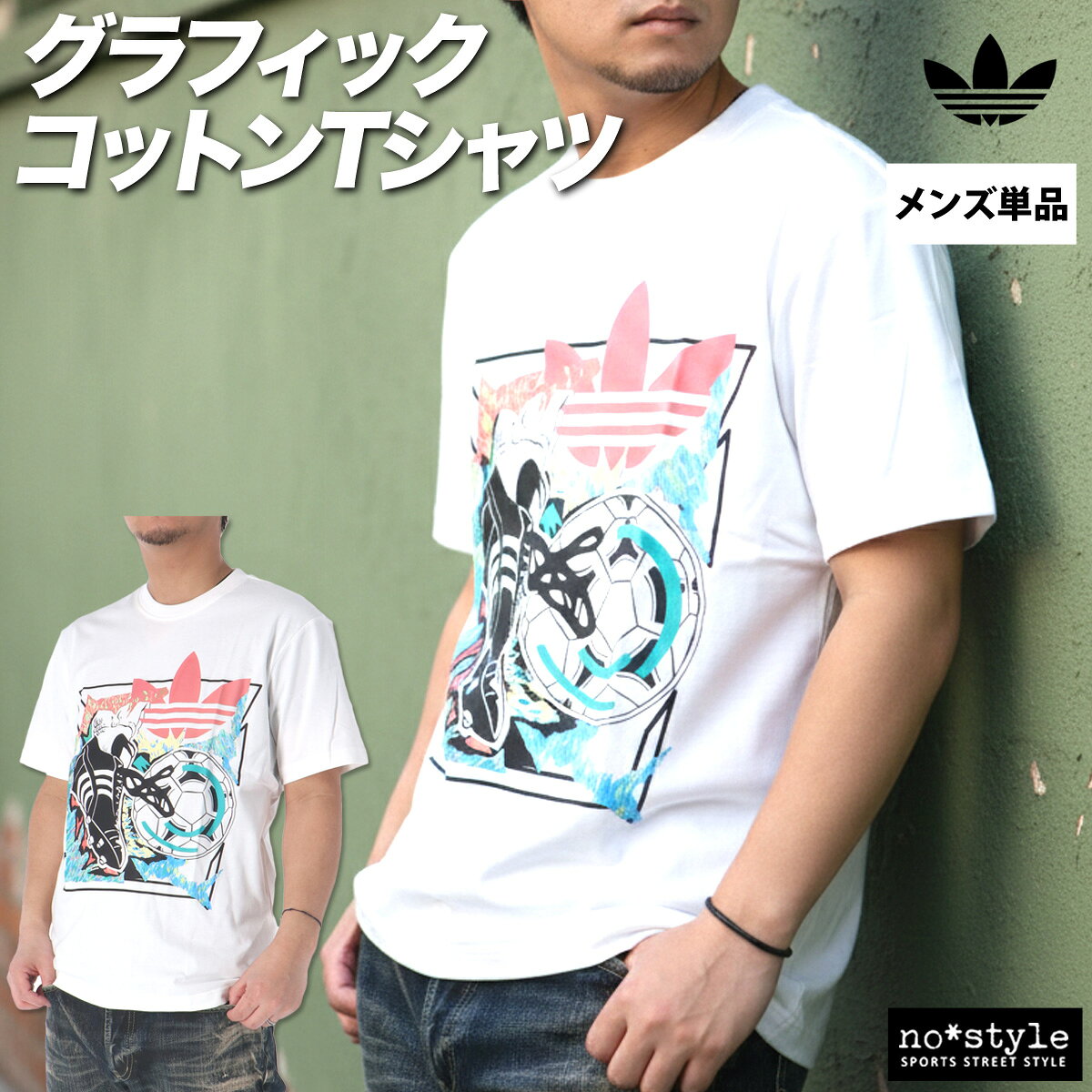楽天市場】アディダス ジャージ 上下 メンズ（カラーホワイト）（T