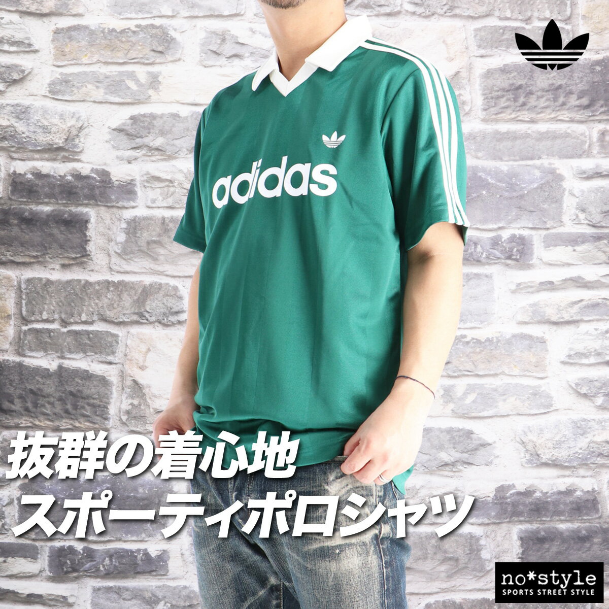 楽天市場】アディダス ジャージ（カラーグリーン）（トップス｜メンズ