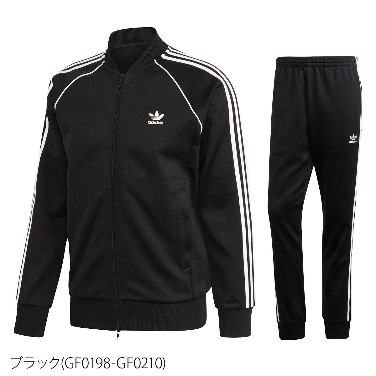 SALE10％OFFクーポン(9/3-9/11配布) 新作 アディダス オリジナルス メンズ ジャージ 上下 adidas originals 3ストライプ クラシック ストリート SST セットアップ IZN67 あす楽 送料無料