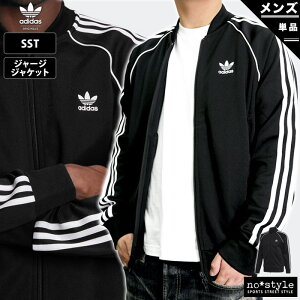 教員のジャージ 先生に人気でおしゃれなメンズブランドを就職祝いにおすすめプレゼントランキング Ocruyo オクルヨ 教員のジャージ 先生に人気でおしゃれなメンズブランドを就職祝いにおすすめプレゼントランキング Ocruyo オクルヨ