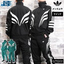 5/1〜5/6 GWポイントアップ! アディダス オリジナルス ウインドブレーカー上下 メンズ セットアップ adidas originals KLL43 バッ...