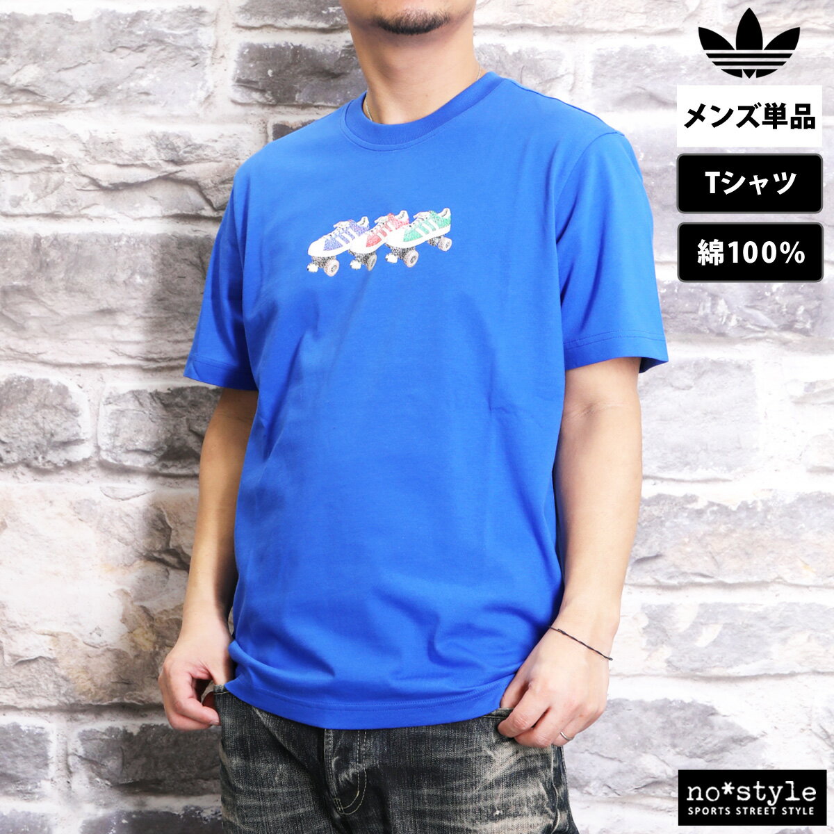 楽天市場】アディダスオリジナルス Tシャツ（カラーブルー）（T