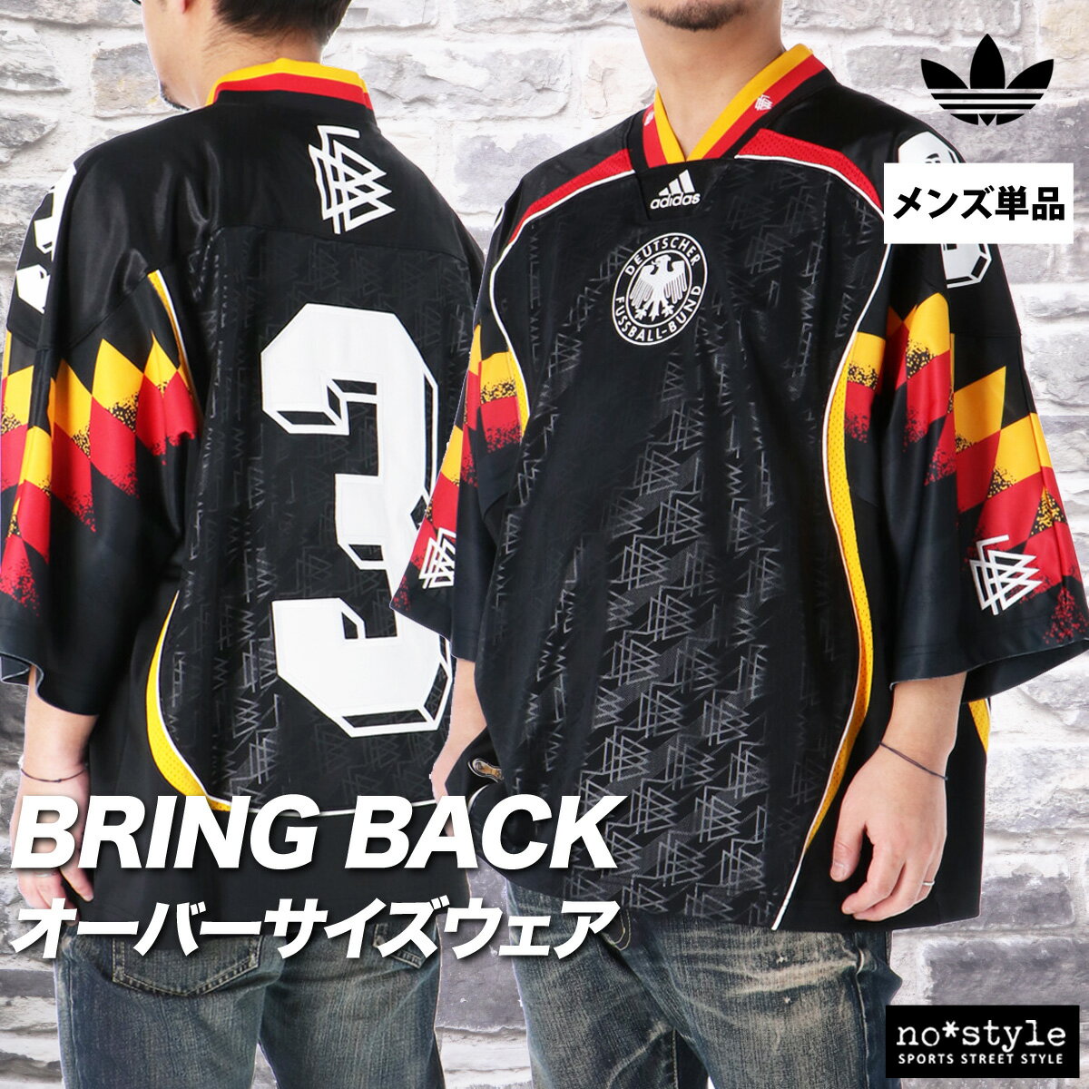 アディダス オリジナルス ジャージ 上 メンズ ジャージジャケット トラックトップ トラックジャケット オーバーサイズ Vネック ドイツ ストリート バックプリント付き ブランド adidas originals L9958 大きいサイズ 有 スポーツウェア トレーニングウェア スポーツ おしゃれ