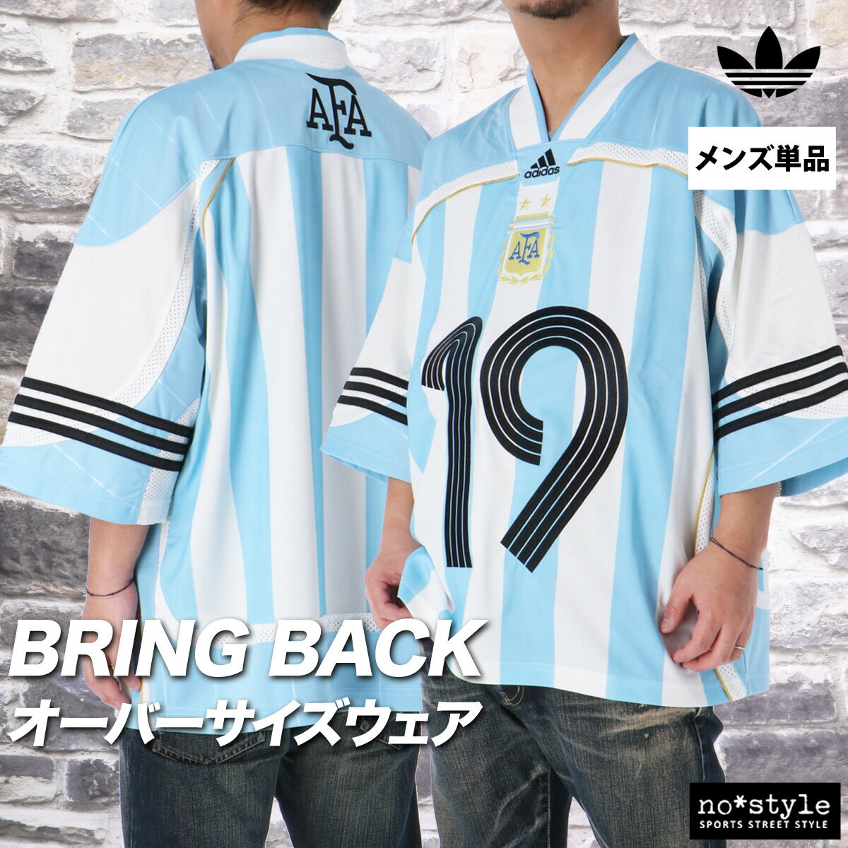 マラソン最大3000円オフクーポン有！ アディダス オリジナルス ジャージ 上 メンズ ジャージジャケット トラックトップ トラックジャケット オーバーサイズ Vネック アルゼンチン ストリート バックプリント付き サッカー ユニフォーム 風 ブランド adidas originals