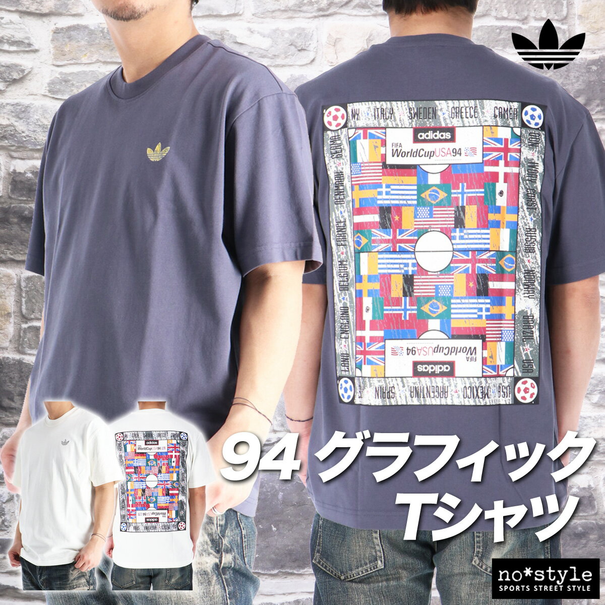 楽天市場】アディダスオリジナルス アウトレット（Tシャツ・カットソー