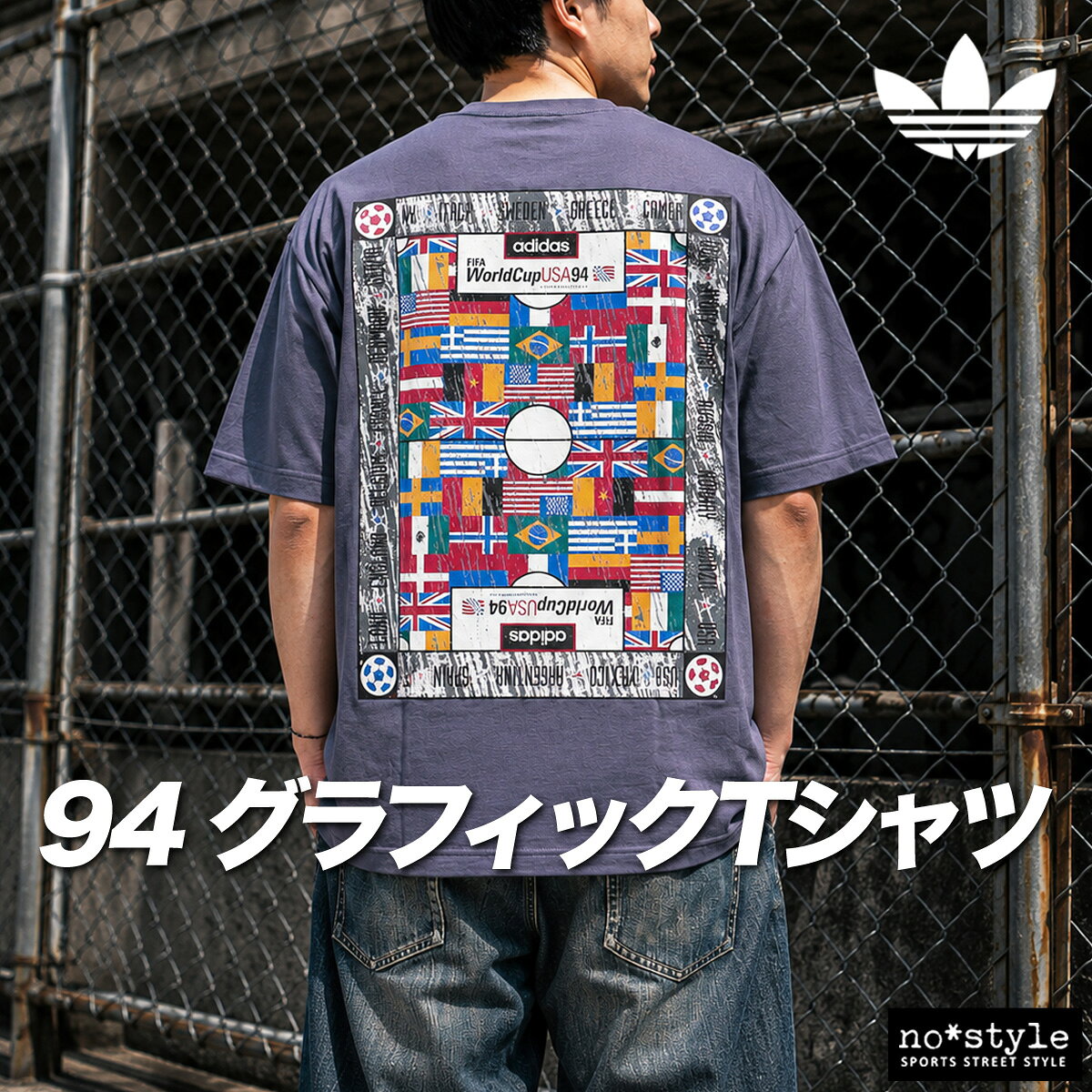 楽天市場】アディダスオリジナルス Tシャツ（カラーグレー）（Tシャツ 