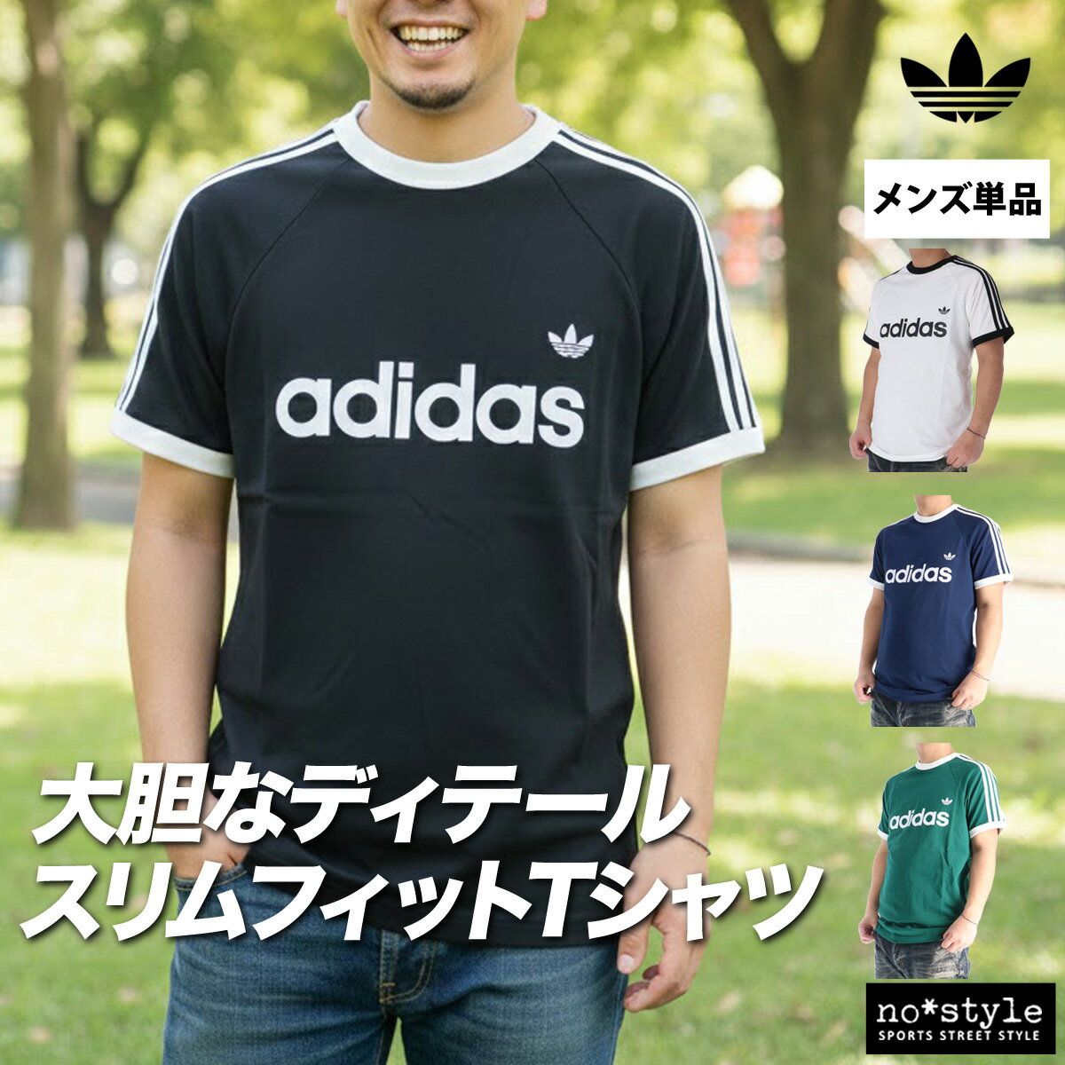 楽天市場】アディダス ジャージ 上下（サイズ（S/M/L）LL）（Tシャツ