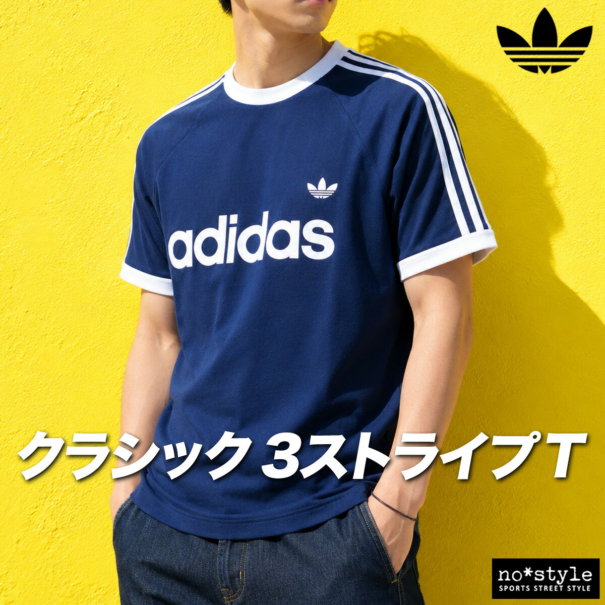 楽天市場】アディダスオリジナルス tシャツメンズ（カラーネイビー 