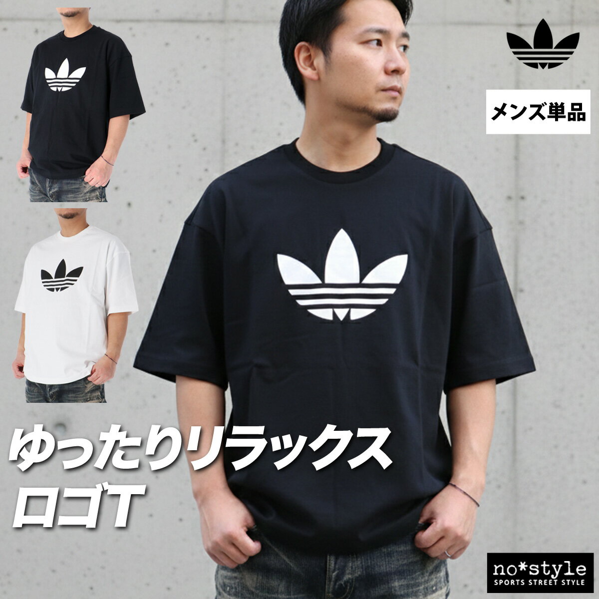 楽天市場】アディダス ジャージ 上下（サイズ（S/M/L）LL）（Tシャツ