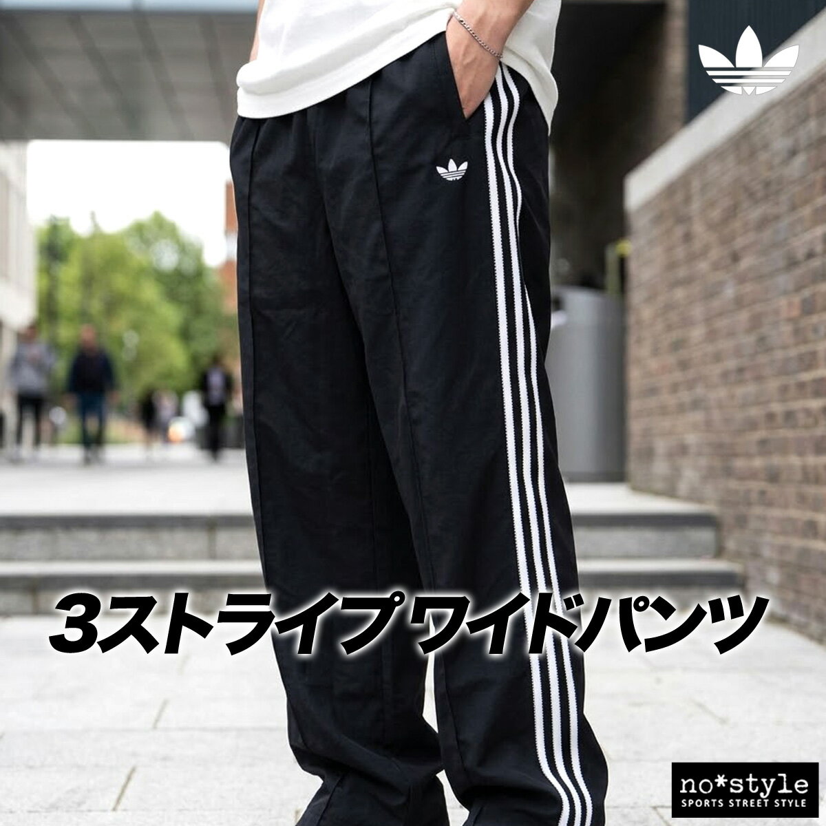 楽天市場】adidas ジャージ 大きいサイズ（サイズ（S/M/L）L）（メンズ