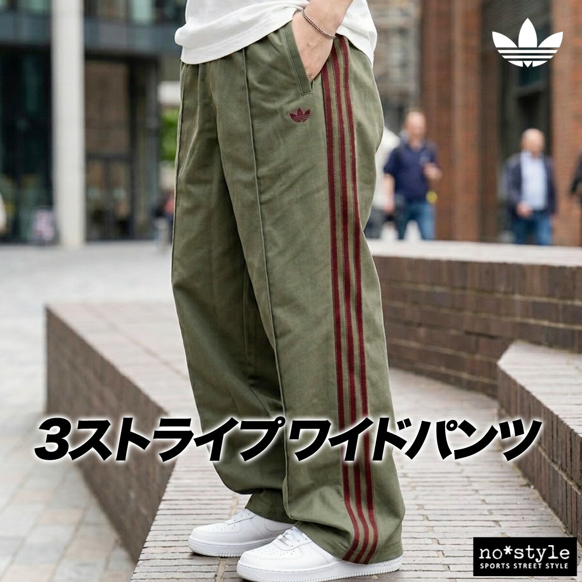 楽天市場】アディダス セットアップ メンズ（カラーカーキグリーン）の通販