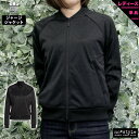 送料無料 SALE セール アディダス オリジナルス ジャージジャケット 上 レディース adidas originals モノグラム 三つ葉 トレフォイル トラックジャケット 3ストライプス サイドライン SST スーパースター BUS01 あす楽