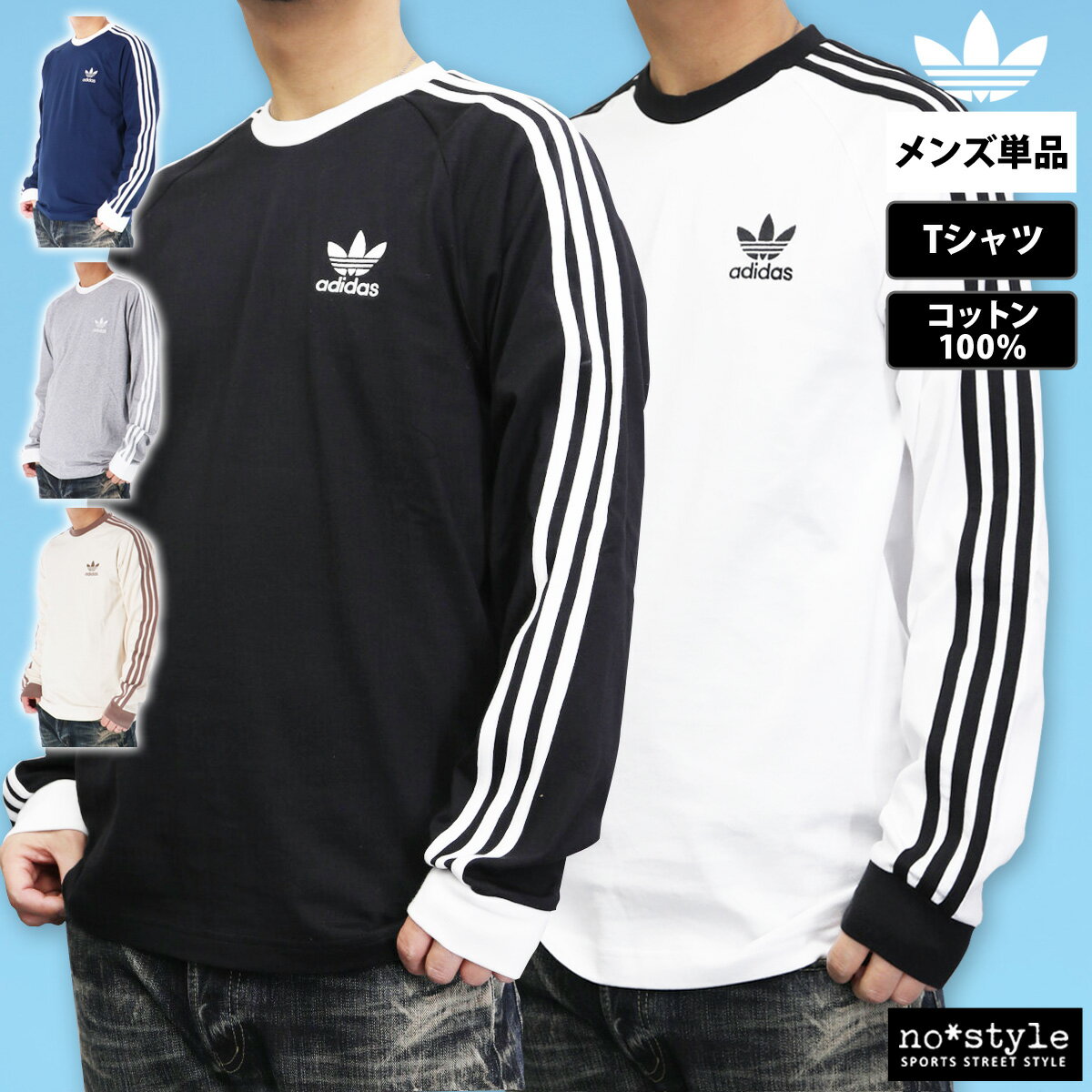 楽天市場】adidas 長袖tシャツ 3xlの通販 楽天市場】adidas 長袖tシャツ 3xlの通販