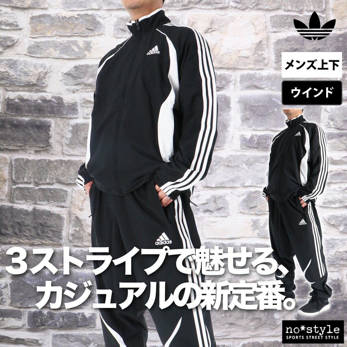  オリジナルス上下セット 楽天市場】アディダス ジャージ（サイズ（S/M/L）3L）（セットアップ