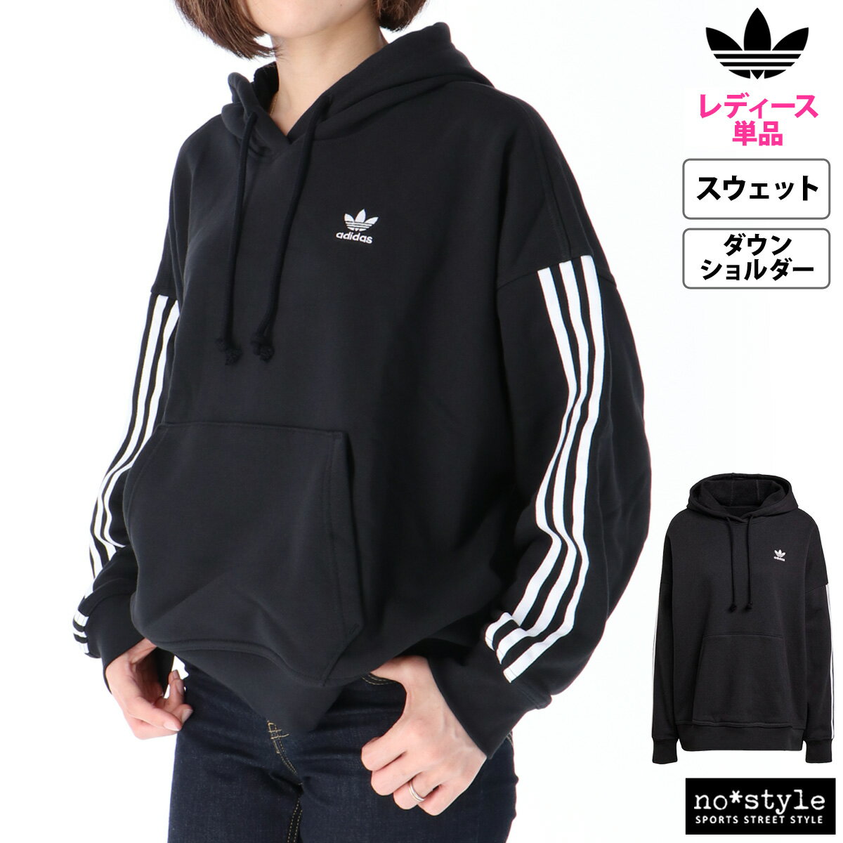 アディダス オリジナルス レディース スウェットパーカー 上 adidas originals フーディ 三つ葉 トレフォイル 3ストライプ オーバーサイズ パーカー IZR30 あす楽 送料無料