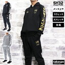 SALE セール スウィートイヤーズ スウェット 上下 メンズ SY32 by SWEET YEARS パーカー パンツ フルジップ ストレッチ 防風 カモ 迷彩 ダンボールニット 13509 セットアップ 上下セット 大きいサイズ 有 スポーツウェア トレーニングウェア