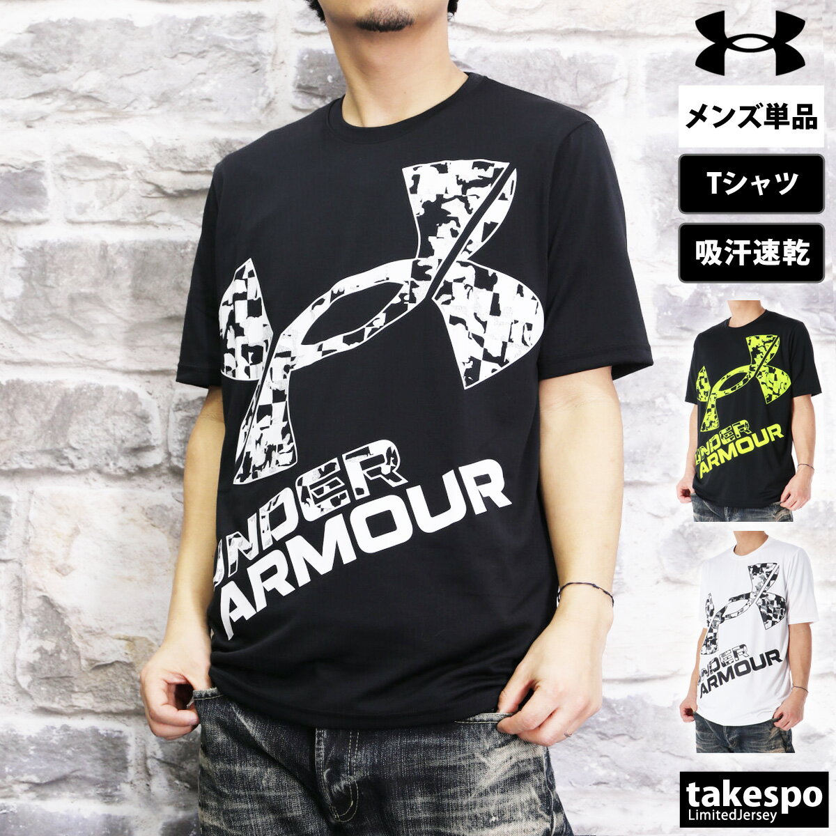 楽天市場】アンダーアーマー 白 tシャツの通販 楽天市場】アンダーアーマー 白 tシャツの通販
