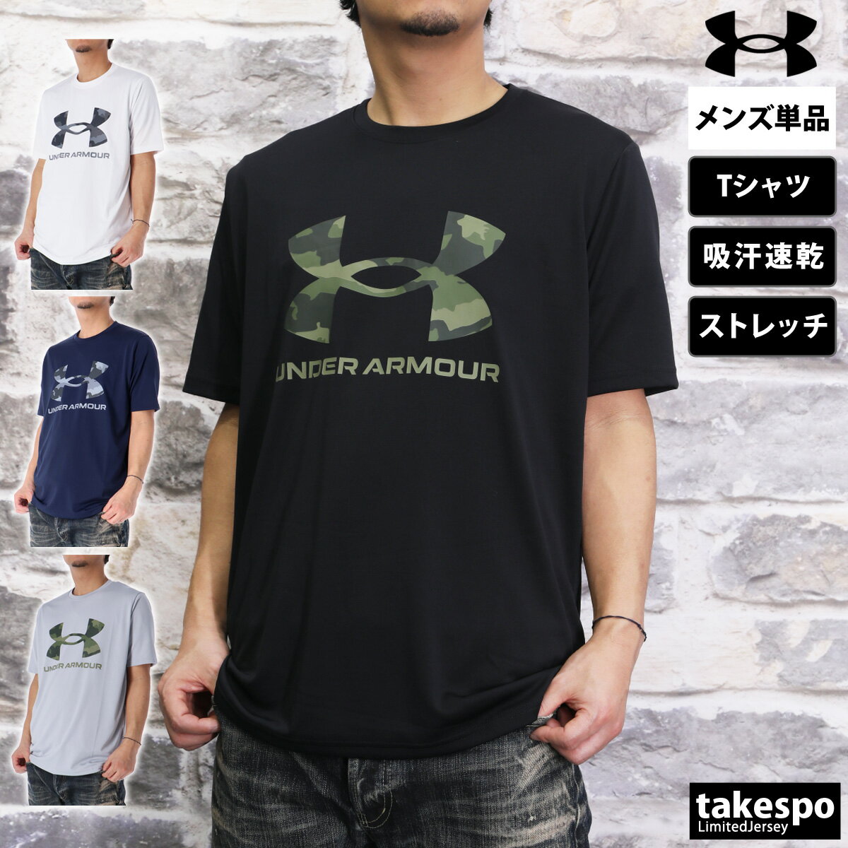 期間限定!最大3000円オフクーポン有! Tシャツ メンズ 半袖 吸汗 速乾 アンダーアーマー 吸水 テック グラフィック ブランド UNDER ARMOUR ...