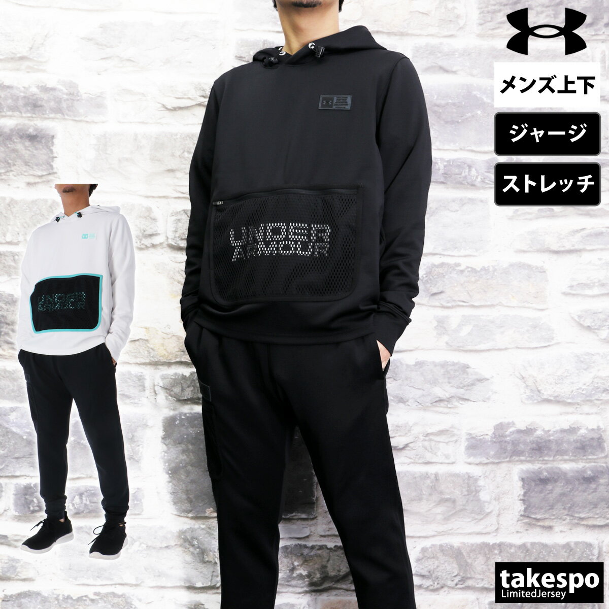 5/15Qo[Q A_[A[}[ V W[W ㉺ Y UNDER ARMOUR p[J[ pc p[J[ Xgb` vI[o[ WK[pc 1384812 y| ZbgAbv ㉺Zbg 傫TCY L X|[cEFA g[jOEFA