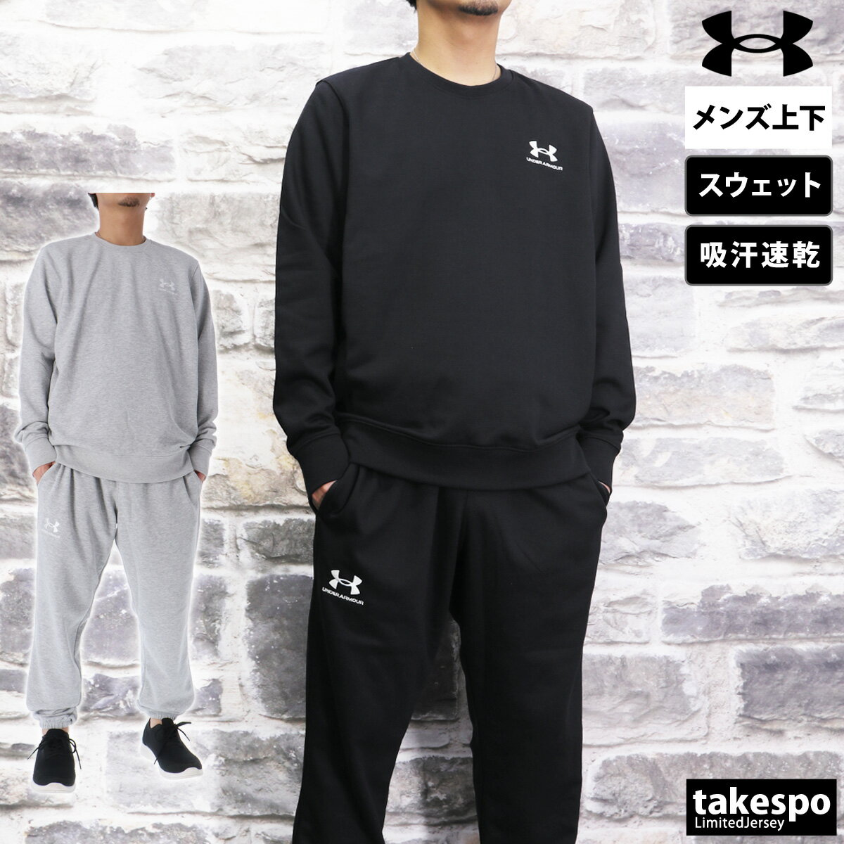 ブランドUNDER ARMOUR(アンダーアーマー)商品名UAエッセンシャルテリー クルージョガーパンツ分 類メンズ スウェット上下(セットアップ)素材・機能コットン70% ポリエステル30%カラー展開ブラック(001-001)黒/Black/Black グレー(011-011)灰色/ModGrayサイズ【メーカー規格(cm)】SMサイズ : 身長162-168、胸囲85-91、ウエスト71-77MDサイズ : 身長167-173、胸囲89-95、ウエスト75-81LGサイズ : 身長172-178、胸囲93-99、ウエスト79-85XLサイズ : 身長177-183、胸囲97-103、ウエスト83-89XXLサイズ : 身長182-188、胸囲101-107、ウエスト87-93生産国マレーシア生地感柔らかな肌触りの綿混スウェットです。速乾性に優れたやや薄手素材。春秋に最適です。特 徴柔らかくて軽いフレンチテリー素材で、シンプルなシルエットの一枚。色々なウェアと合わせてどんな場所でも快適でスタイリッシュに。柔らかく快適なやや厚手のコットンブレンドテリー刺繍ロゴのアクセント機能水分コントロール:汗を素早く吸収、外部へ発散し、アスリートの身体を常にドライに保つ備 考バックプリント/なし上着ポケット/なし上着すそ/ヒモなしパンツウエスト/ヒモありパンツポケット/サイドポケット、右後ろヒップポケット共にファスナーなしパンツすそ/ヒモなし、ファスナーなし、ゴム入り※モデル身長(男性165cm、着用サイズMD)※上下セットは独自にラインナップより組み合わせて販売しています。 ※「アウトレット」の表記は、割引率30%以上の商品を表します。中古品や傷物ではなく未使用新品です。※当店の商品は全てメーカー正規品となります。商品画像の色合いは現物に近づけるよう努めておりますが、モニター環境などにより違いが生じることがあります。 ※メーカー希望小売価格はメーカー商品タグに基づいて掲載しています。スポーツウェア トレーニングウェア S O XO 男女兼用 大きいサイズ 有 3L 4L 5L 誕生日 バレンタイン プレゼント ギフト 人気 男性 彼氏 練習着 運動着 運動服 アウトドア 通勤 通学 部活 クラブ クラブ活動 クラブチーム 小学生 高学年 中学生 高校生 大学生 学校 大人 卒業 卒団 記念 10代 20代 30代 40代 50代 60代 70代 運動会 体育祭 父の日 敬老の日 実用的 ユニフォーム ジャージメンズ おしゃれ 初売り 2024 ネット 通販 おすすめ スウェット上下セット スエット ルームウェア 部屋着 高級 セット セットアップ 上下セット メンズスウェット上下セット 運動着 部活 ジム トレーニング フィットネス ランニング アクティブ スポーツブランド