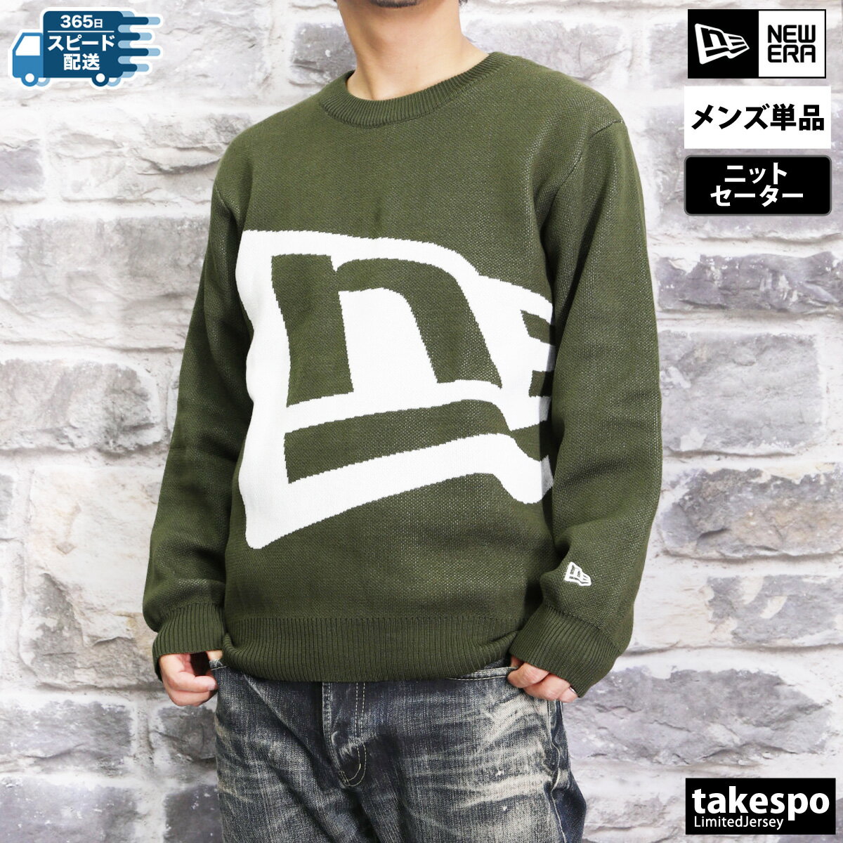 ニューエラ セーター 上 メンズ NEW ERA ゴルフ ニット ビッグロゴ ゴルフウェア 長袖 クルーネック 丸首 ニューエラゴルフ 14326430T 最強配送 新作| 大きいサイズ 有 スポーツウェア トレーニングウェア