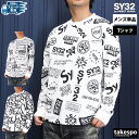 マラソン最大2000円オフクーポン有! 長袖 Tシャツ メンズ ロンT エスワイサーティトゥバイスィートイヤーズ GRAPHIC PATTERN グラフィック ...