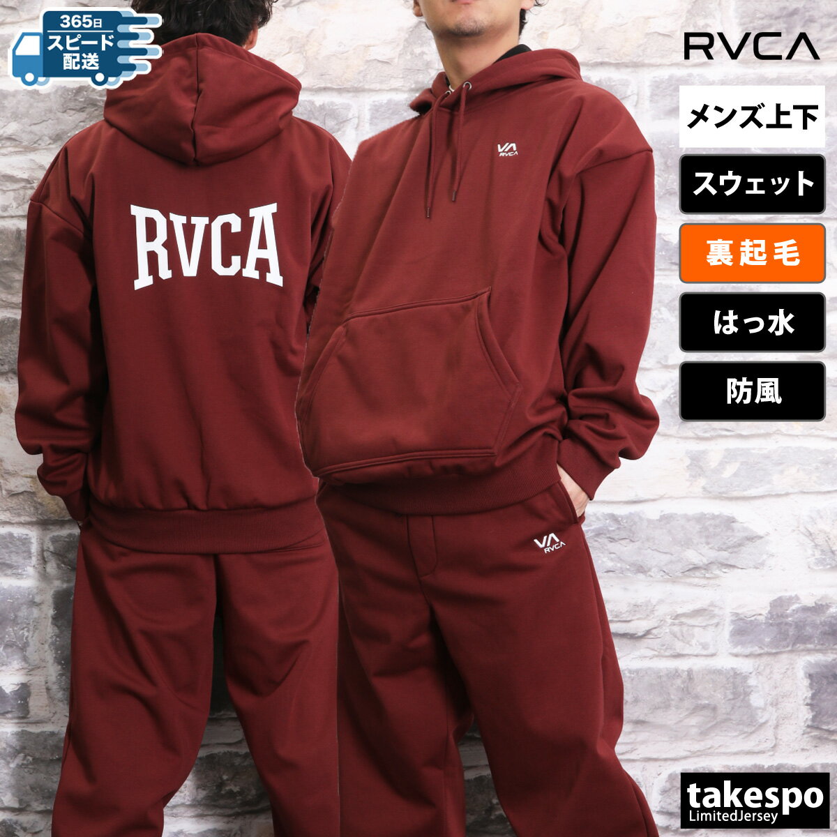 楽天市場】ルーカ RVCA（スポーツ・アウトドア）の通販