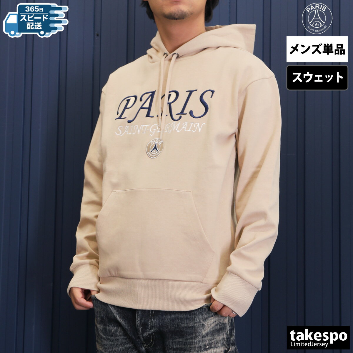 楽天市場】パリサンジェルマン パーカー（サイズ（S/M/L）L）の通販 