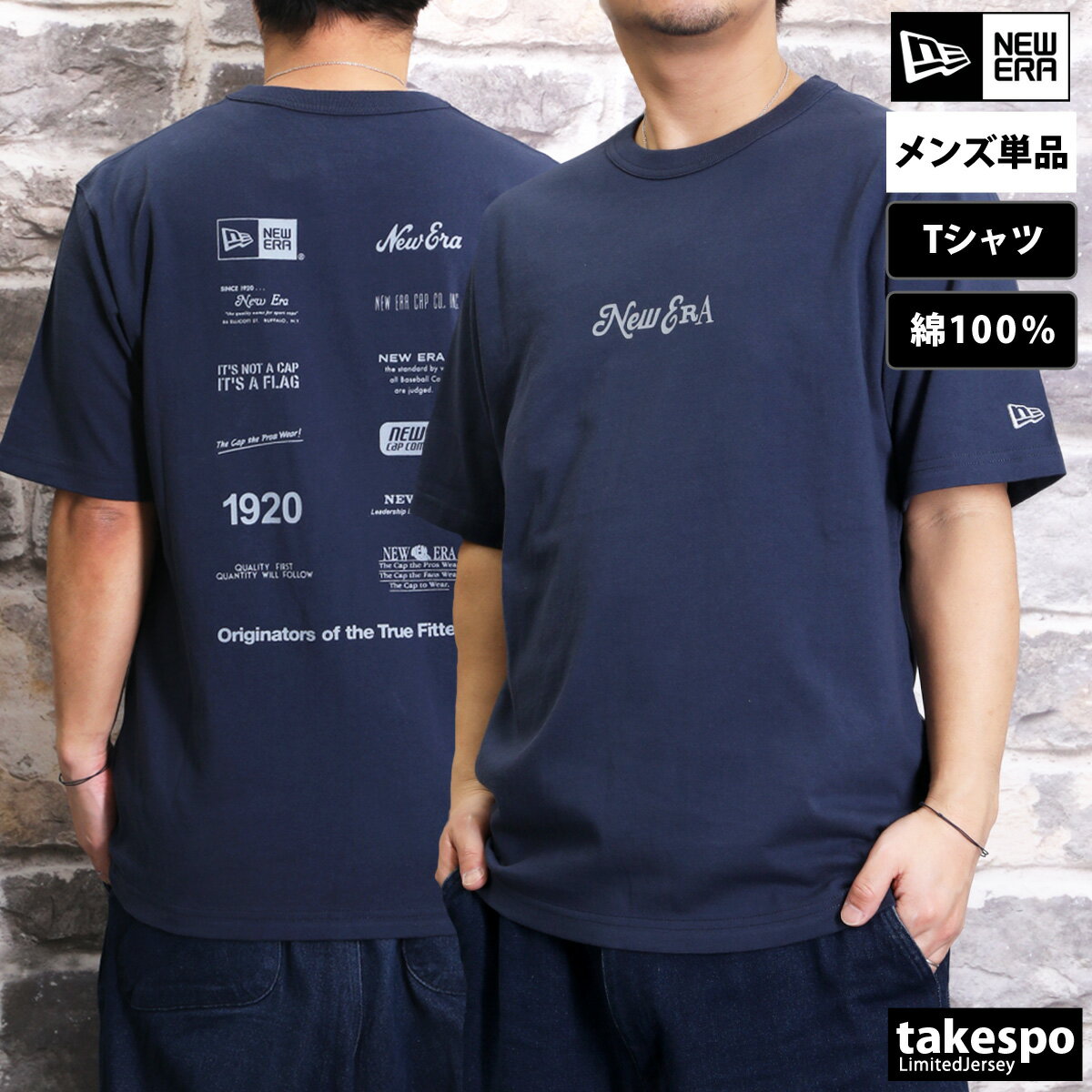 海外限定 New Era ロゴ バックプリント Tシャツ 楽天市場】バックプリント(ブランドニューエラ)(Tシャツ