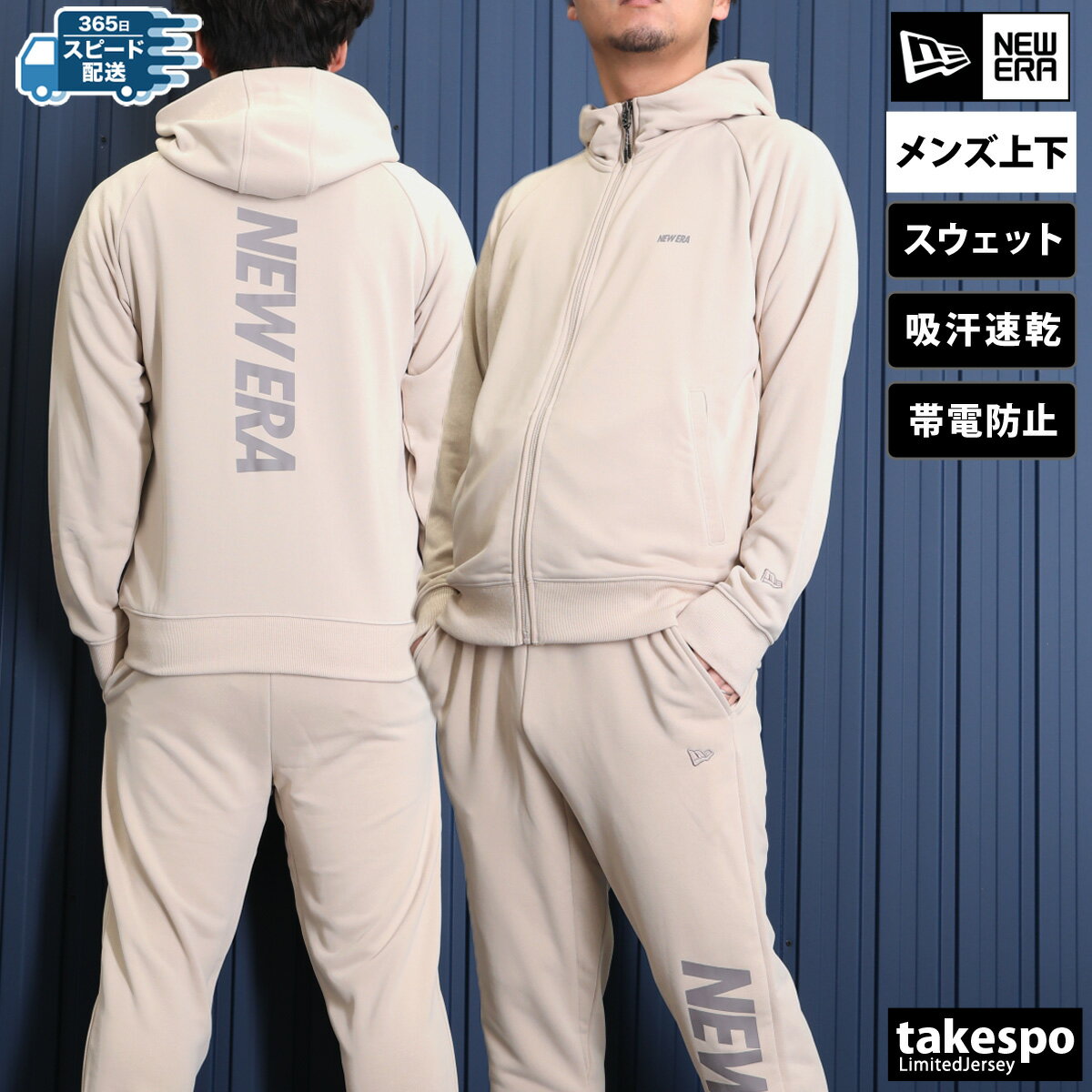 楽天市場】ベージュ(セットアップ|メンズジャージ):ジャージ 楽天市場】ベージュ(セットアップ|メンズジャージ):ジャージ