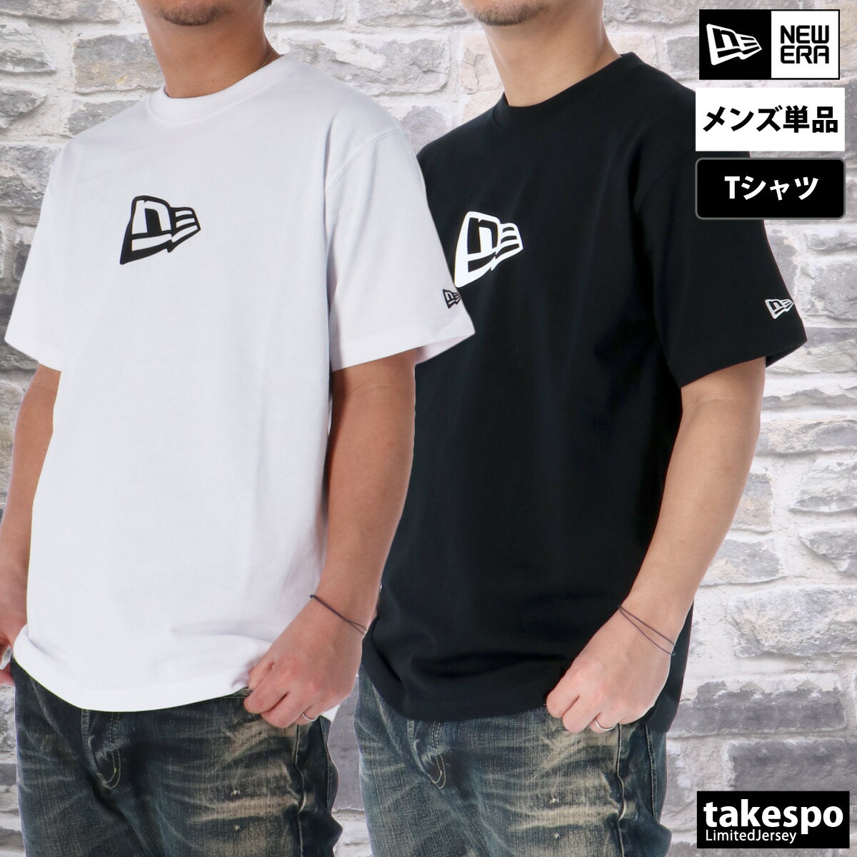 ニューエラ Tシャツ メンズ 半袖 コットン100% 綿100% コットンT NEW ERA 14521384T 大きいサイズ 有 スポーツウェア トレーニングウェア スポーツ おしゃれ ブランド 新作