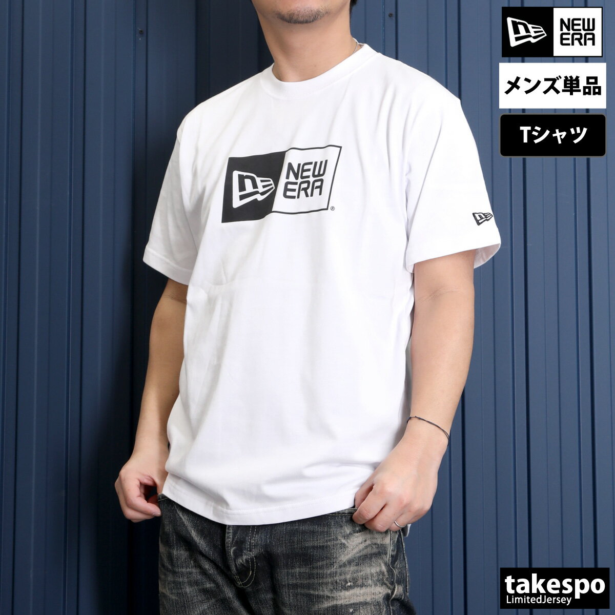 Tシャツ・カットソー New Era LIGHTERA Box Logo T-Shirt White 楽天市場】ニューエラ tシャツ ボックスロゴの通販