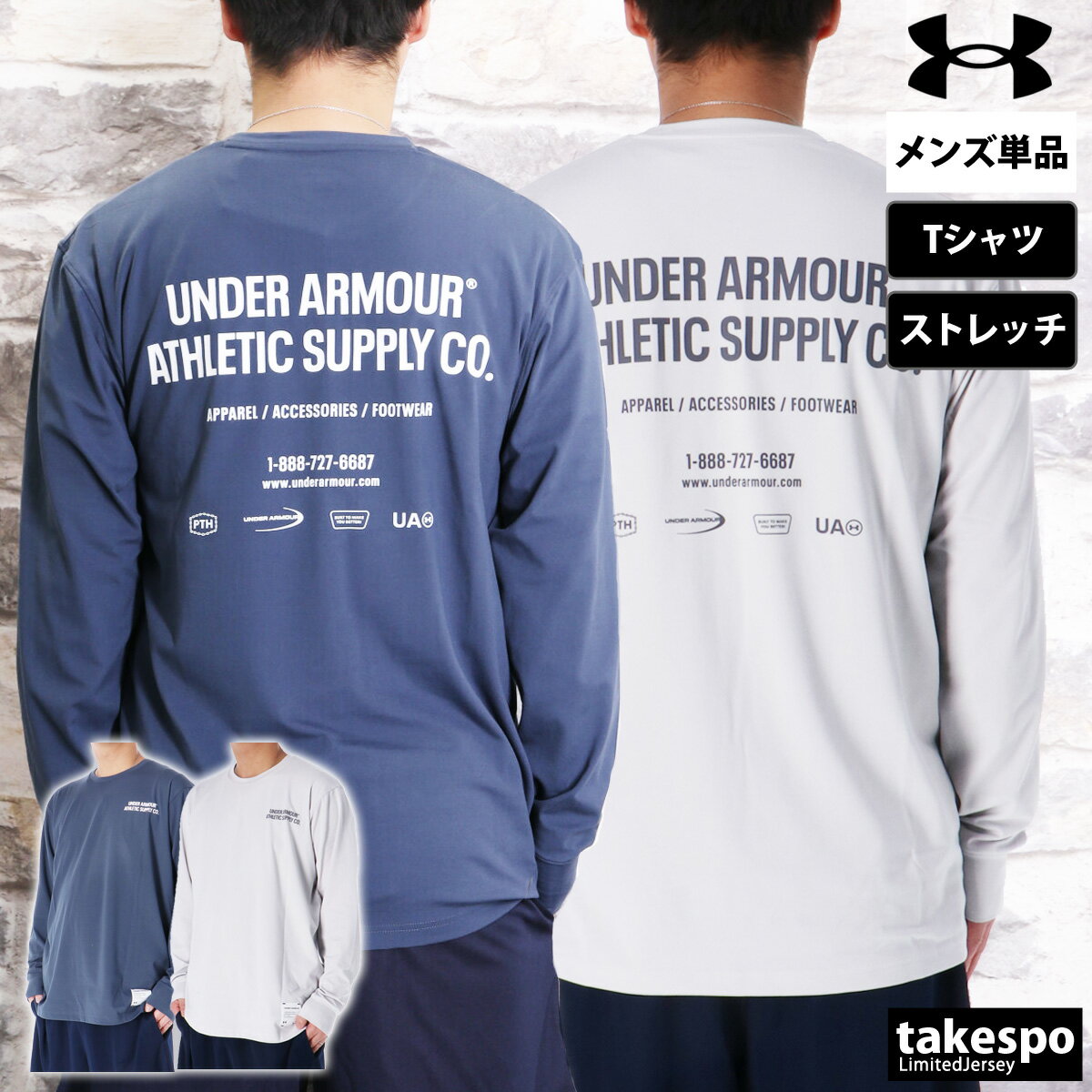楽天市場】アンダー アーマー 長袖tシャツの通販 楽天市場】アンダー アーマー 長袖tシャツの通販