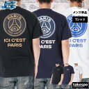 パリ・サンジェルマン Tシャツ メンズ 半袖 バックプリント ビッグロゴ コットン100% 綿100% フランスリーグアン サッカー フットボール パリSG プリントTシャツ PARIS SAINT-GERMAIN PS0125S 大きいサイズ 有 スポーツウェア