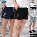 ショートパンツ メンズ スポーツ 短パン ブランド パリ・サンジェルマン EMB LOGO PARIS SAINT-GERMAIN 綿混 PS1225S あす楽...