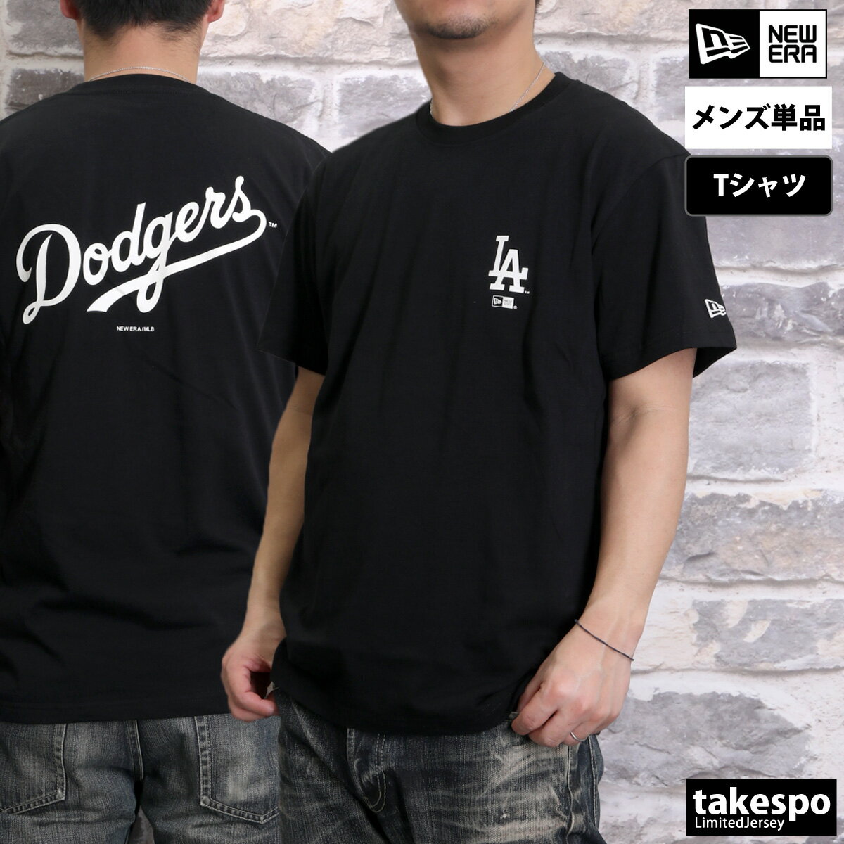 ☆Newera☆ MLB ロゴ セットアップ 半袖Tシャツ 全4種 楽天市場】セットアップ 半袖(ブランドニューエラ)(メンズ