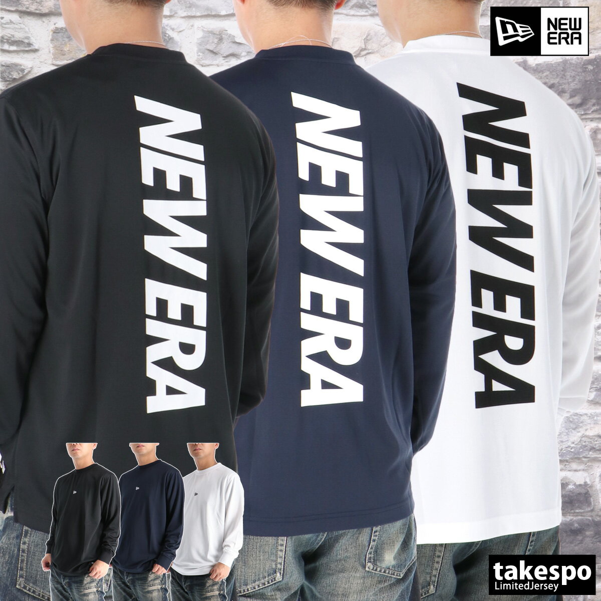 期間限定!最大3000円オフクーポン有! 長袖Tシャツ メンズ ブランド ニューエラ ドライ 速乾 スポーツ Tシャツ ロンT ロンティー ロングTシャツ 長袖...