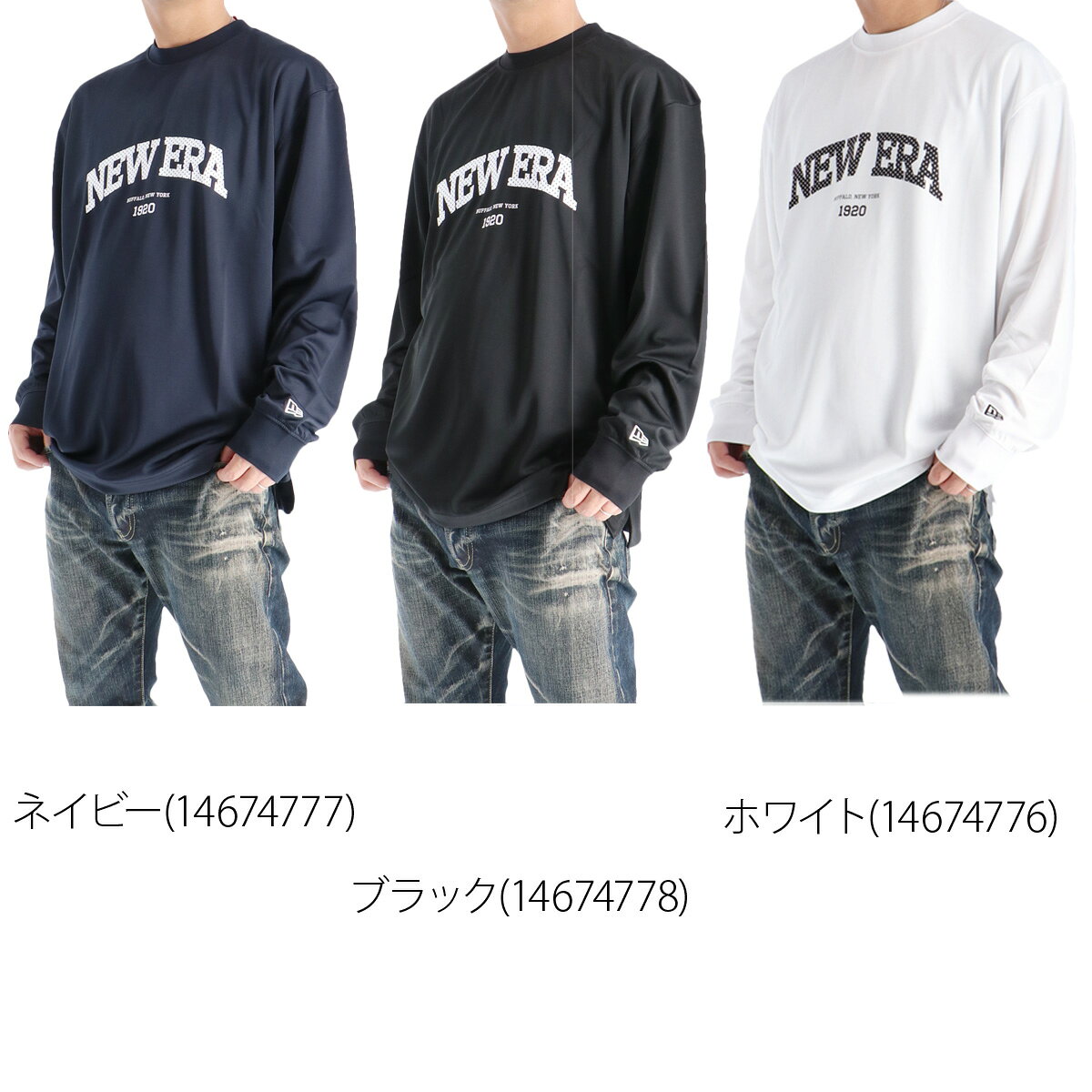 ロンT 長袖Tシャツ メンズ ブランド ニューエラ ドライ 速乾 スポーツ Tシャツ ロ...