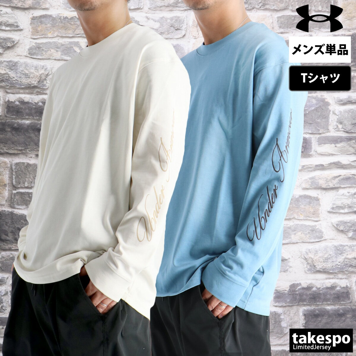 マラソン最大3000円オフクーポン有！ 長袖Tシャツ メンズ ブランド アンダーアーマー スポーツ Tシャツ ロンT ロンティー ロングTシャツ 長袖 UNDER ARMOUR ヘビーウエイト 6007413 あす楽 3ds SALE セール 大きいサイズ 有 スポーツウェア トレーニングウェア おしゃれ