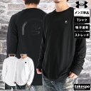 長袖Tシャツ メンズ ブランド アンダーアーマー ドライ 速乾 スポーツ Tシャツ ロンT ロンティー ロングTシャツ 長袖 UNDER ARMOUR 吸水 吸...