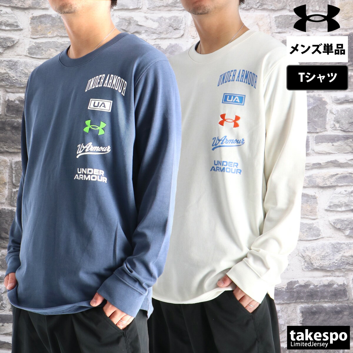 アンダーアーマー メンズ Tシャツ 25FW 長袖Tシャツ メンズ ブランド アンダーアーマー スポーツ Tシャツ ロンT ロンティー ロングTシャツ 長袖 UNDER ARMOUR ヘビーウェイト 6010348 あす楽 新作 大きいサイズ 有 スポーツウェア トレーニングウェア おしゃれ