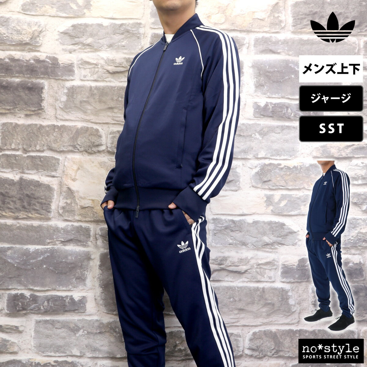 美品 L ネイビー Adidas トラックジャケット 80s 90s アディダス