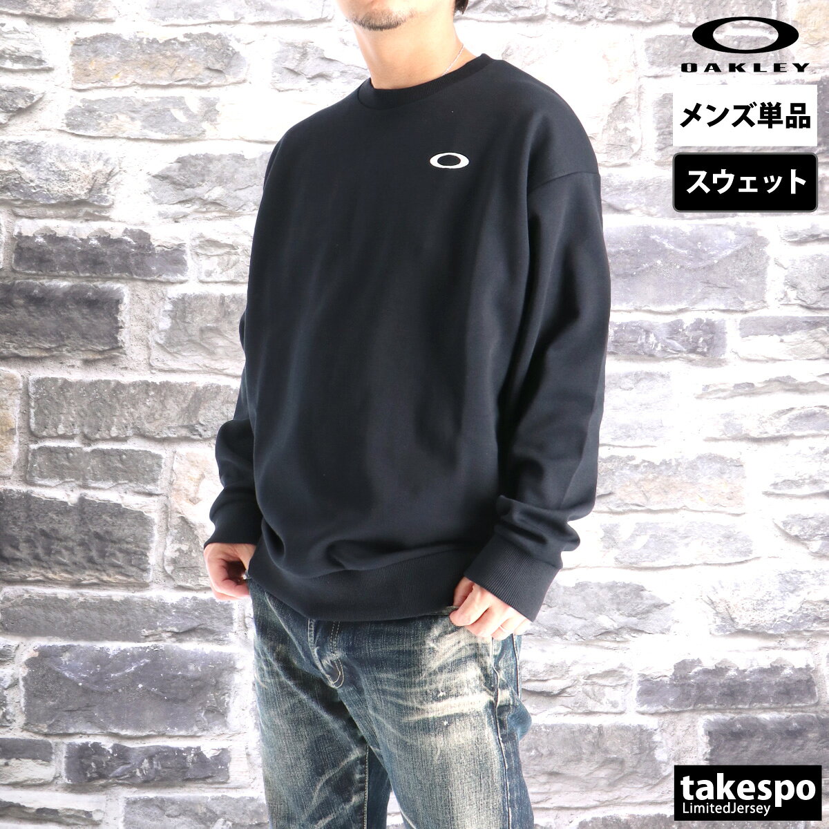 オリジナルスジャージのno-styleのオークリー スウェット トレーナー メンズ ブランド クルーネック 速乾 吸水 吸汗 ドライ UVカット 黒 綿混 ファウンデイショナルフリース OAKLEY スウェットシャツ FOA408247 薄茶色 灰色 新作 大きいサイズ 有 スポーツウェア｜アングル2