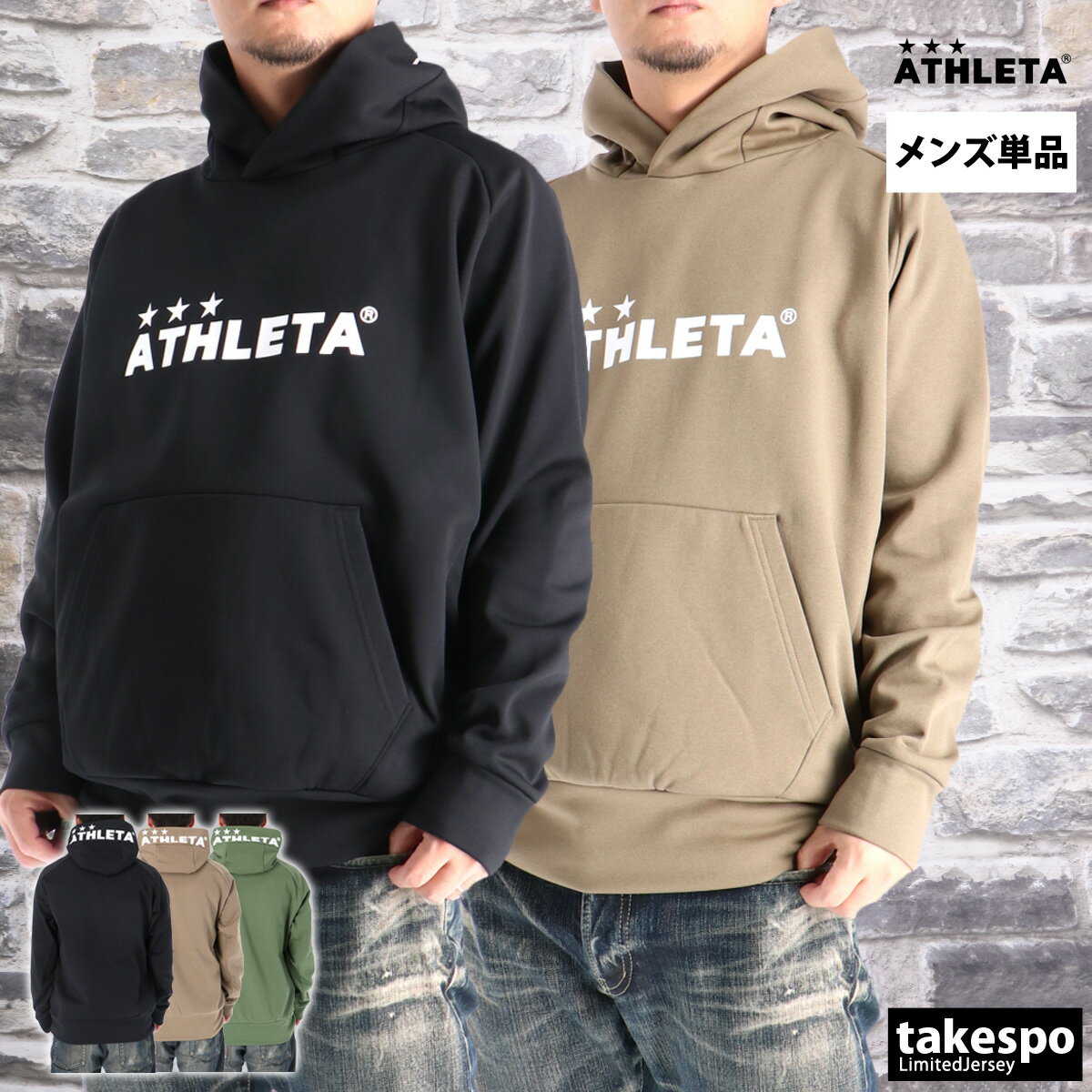 ָꡪ3000ߥեݥͭ 쥿 ѡ ֥  å ΢ ադ å  աǥ ץ륪С ATHLE...