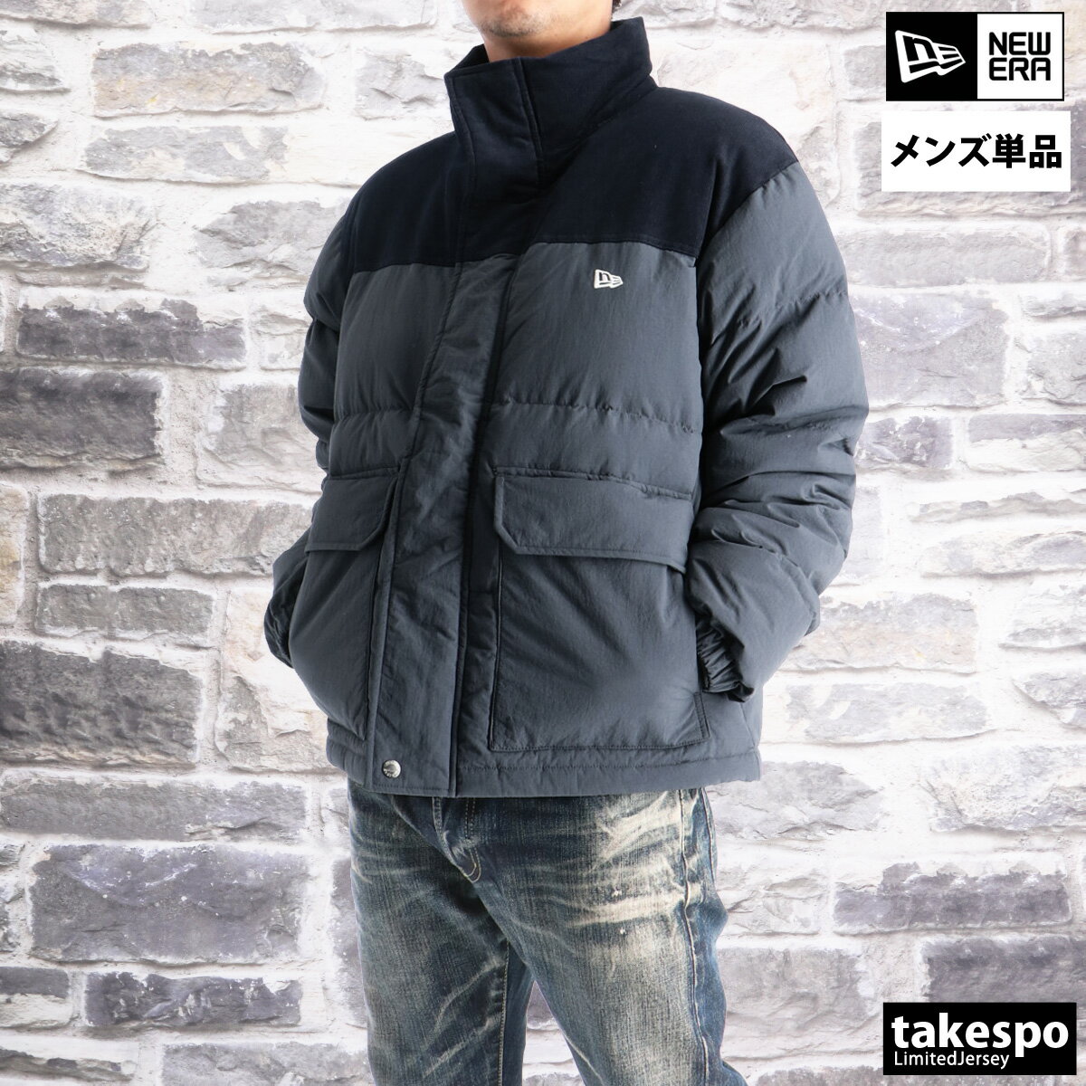ニューエラ ダウンジャケット メンズ ブランド コーデュロイ ブルゾン 黒 ショート丈 コンビ NEW ERA 14682726T 大きいサイズ 有 スポーツウェア トレーニングウェア スポーツ おしゃれ あす楽